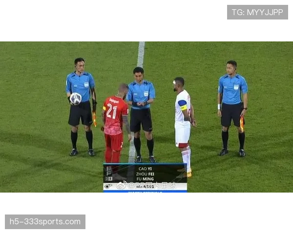 官员罚离场：足球规则中裁判遭驱逐的罕见判罚解读