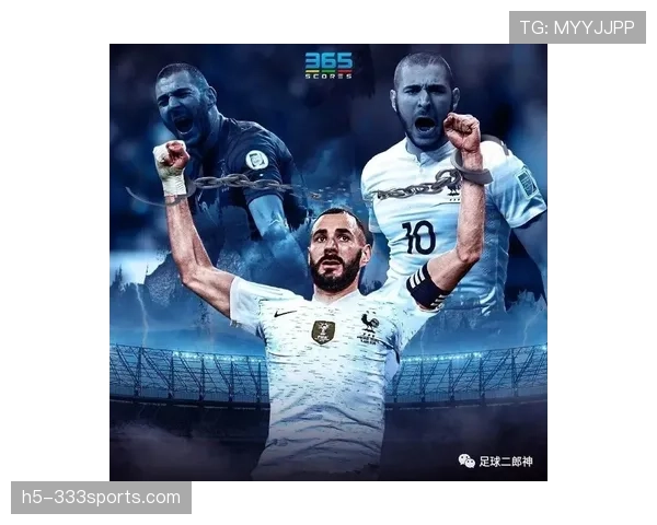 本泽马本赛季进攻表现持续提升解析