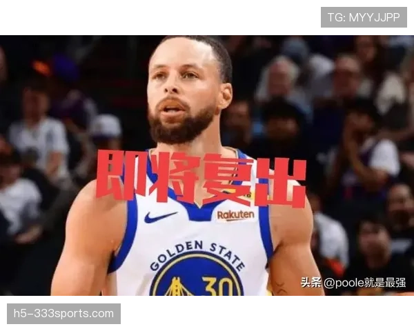 库里三分出手高效拉开空间带动球队进攻升级