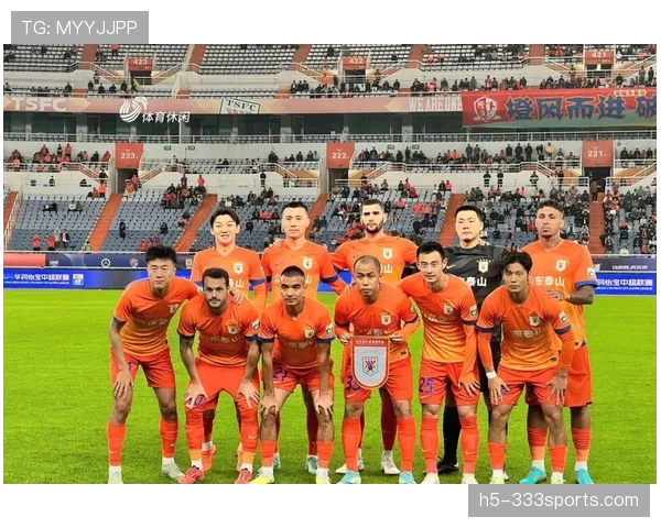 山东泰山豪门地位能否延续：近期表现与赛季走势正面临考验