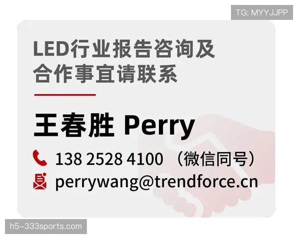 门迪转会前景解析：近期动态与潜在下家可行性评估
