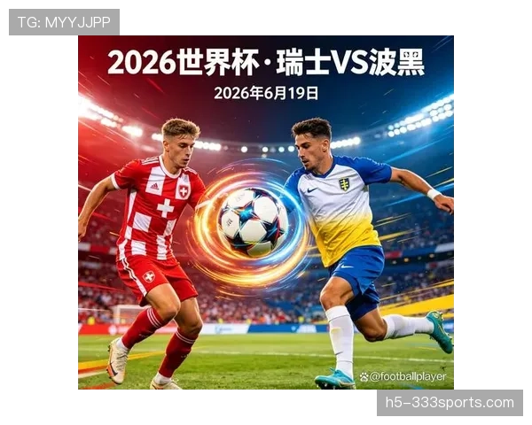 世界杯B组6场比赛回顾：瑞士最终拿到头名