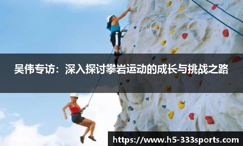 333体育首页