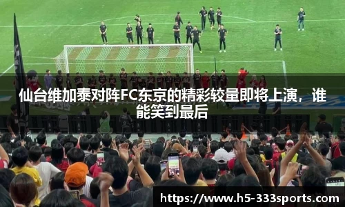 333体育APP