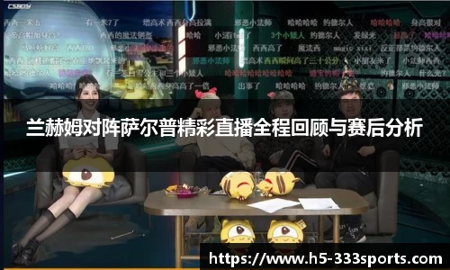 333体育平台